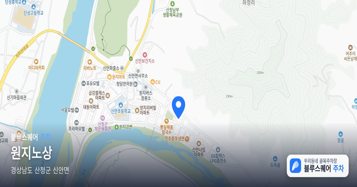원지노상 위치 지도