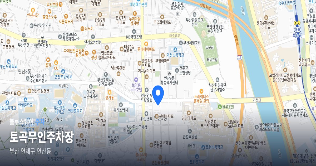 토곡무인주차장 위치 지도