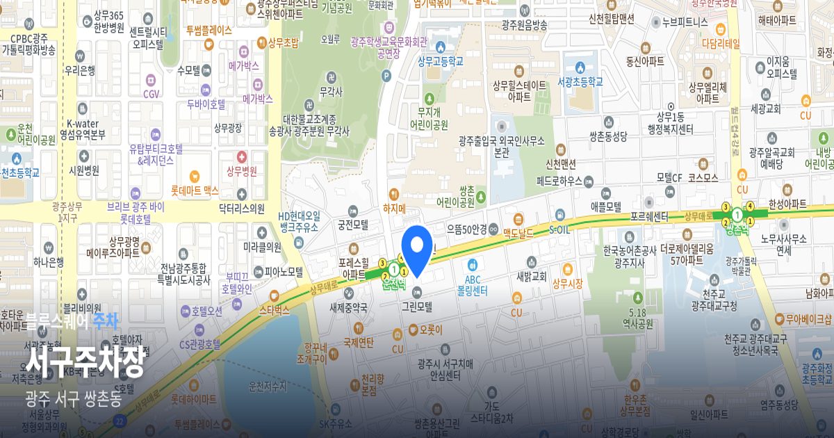 서구주차장 위치 지도