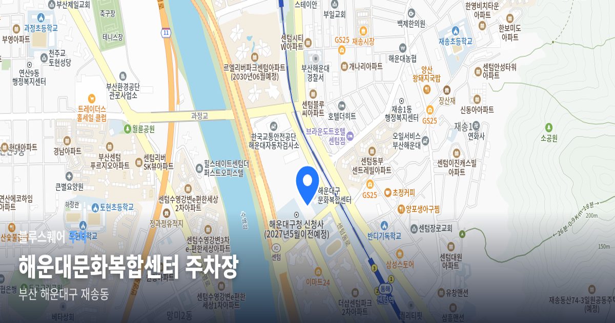 해운대문화복합센터 주차장 위치 지도