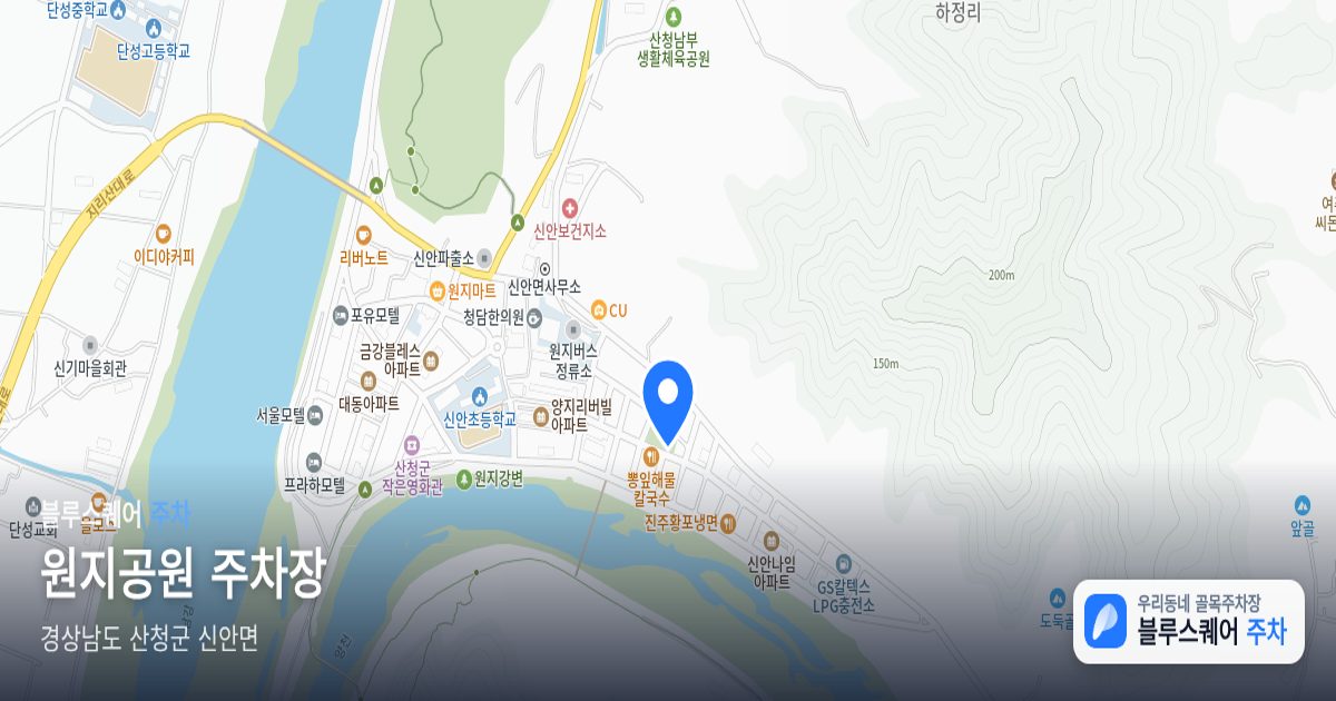 원지공원 주차장 위치 지도