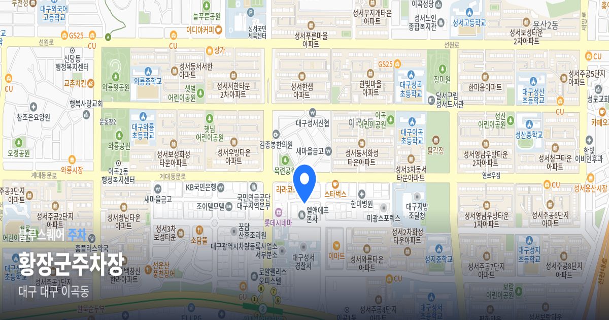 황장군주차장 위치 지도