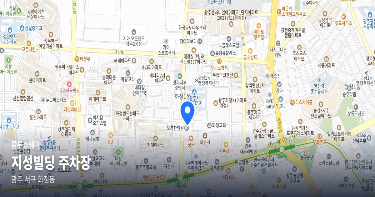 지성빌딩 주차장 위치 지도