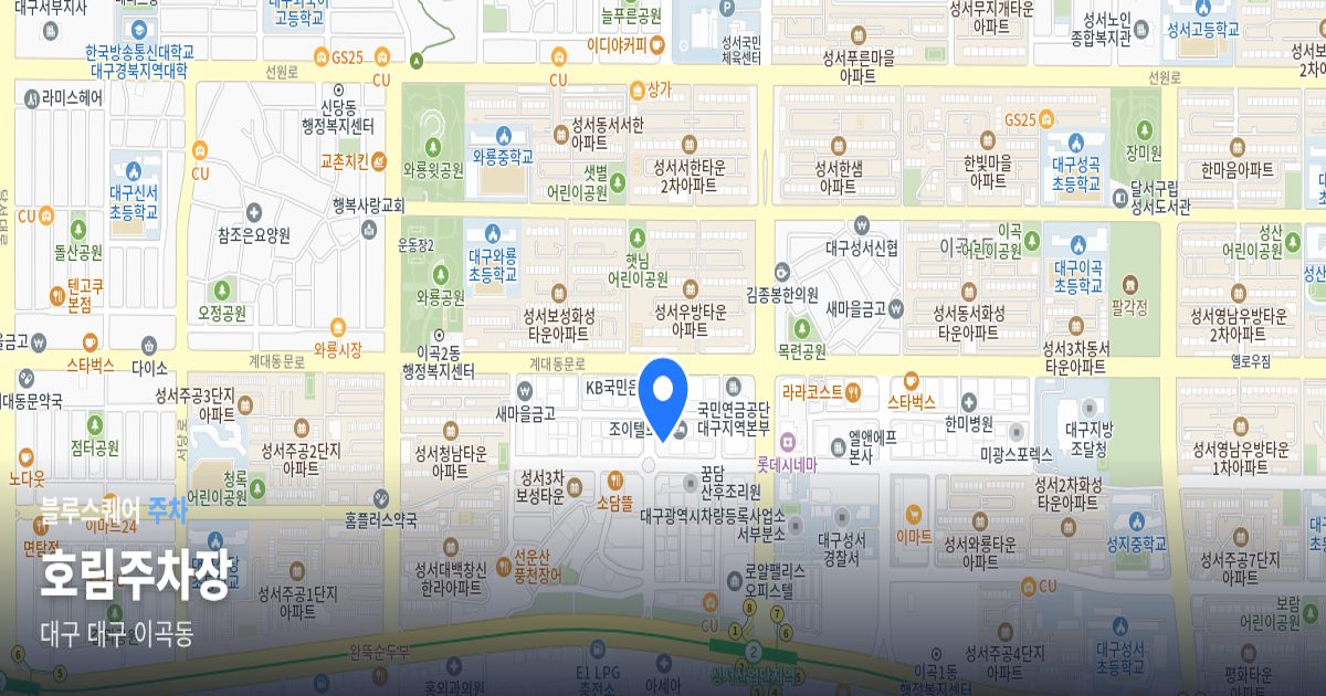 호림주차장 위치 지도