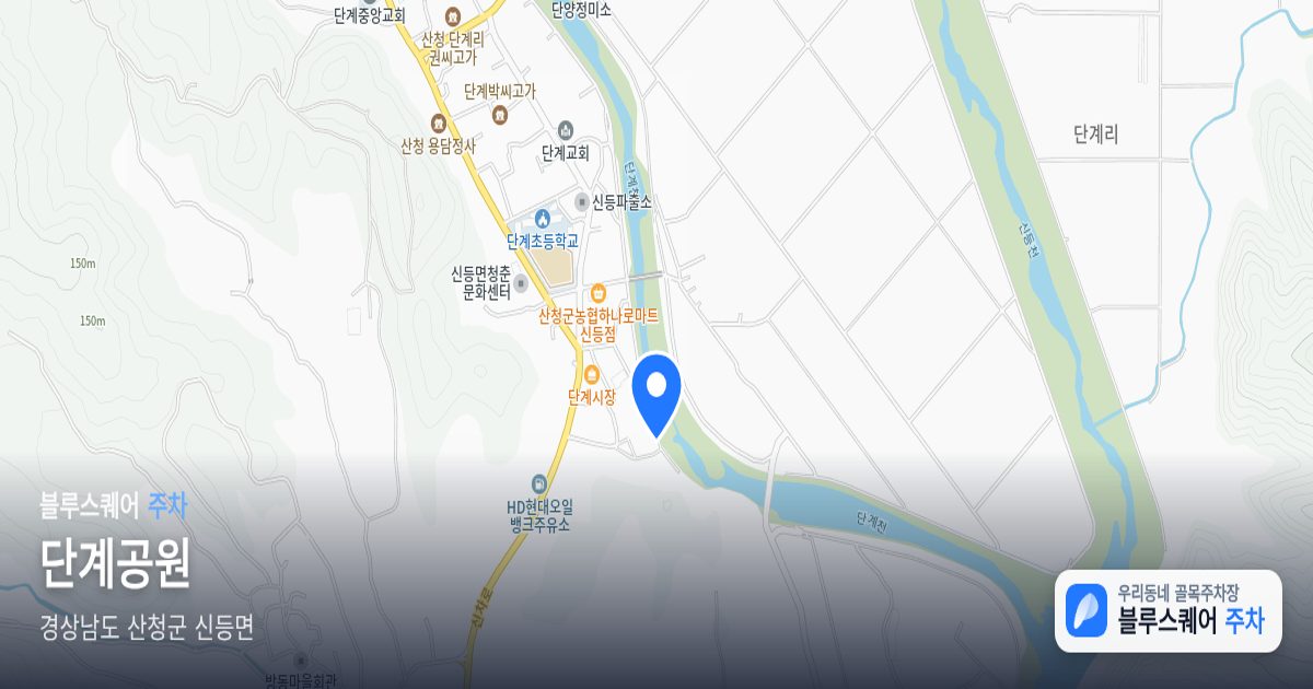 단계공원 위치 지도