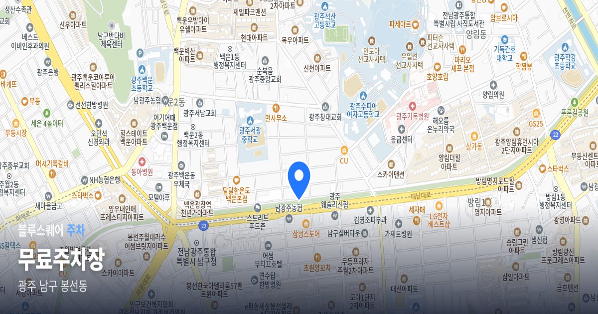 무료주차장 위치 지도