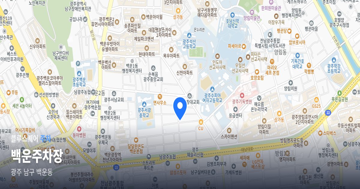백운주차장 위치 지도