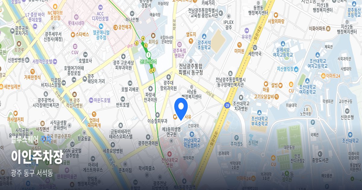 이인주차장 위치 지도