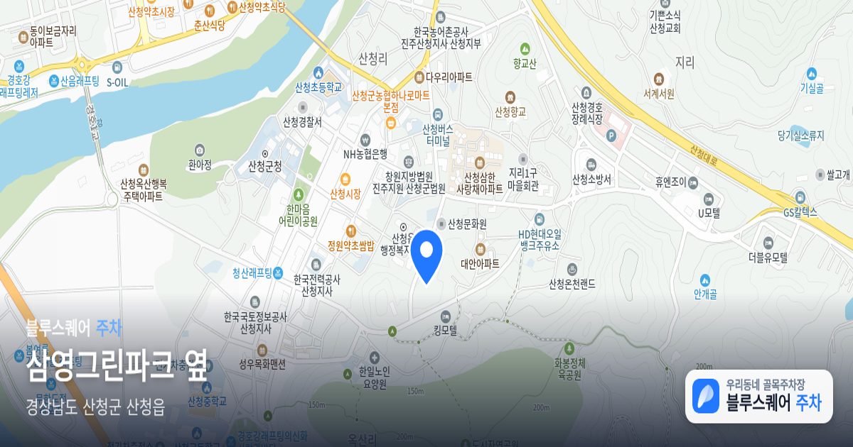 삼영그린파크 옆 위치 지도