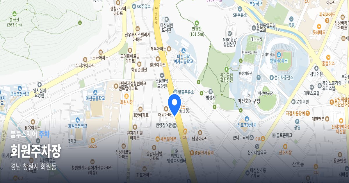 회원주차장 위치 지도