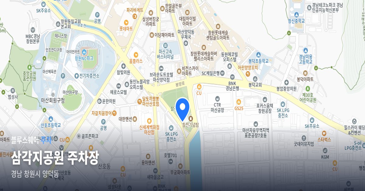 삼각지공원 주차장 위치 지도