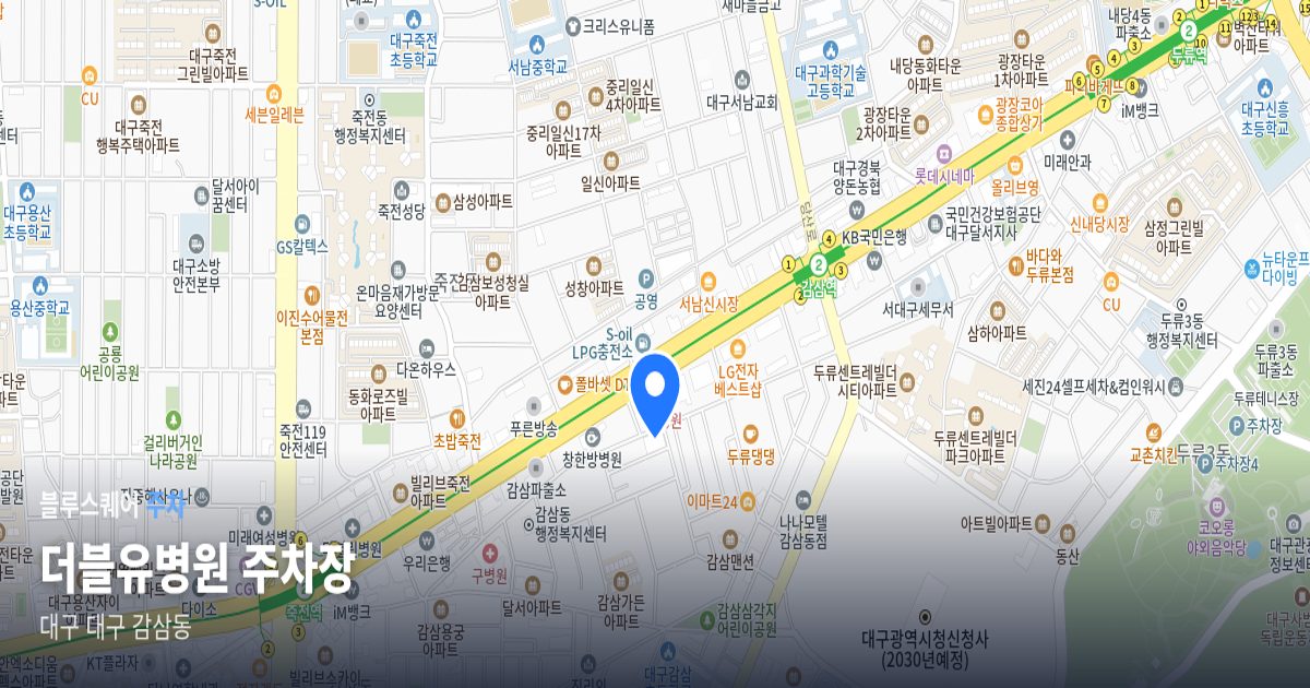 더블유병원 주차장 위치 지도