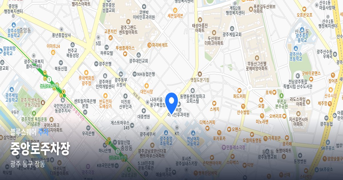 중앙로주차장 위치 지도
