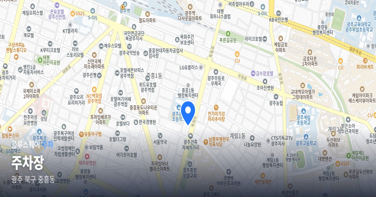 주차장 위치 지도