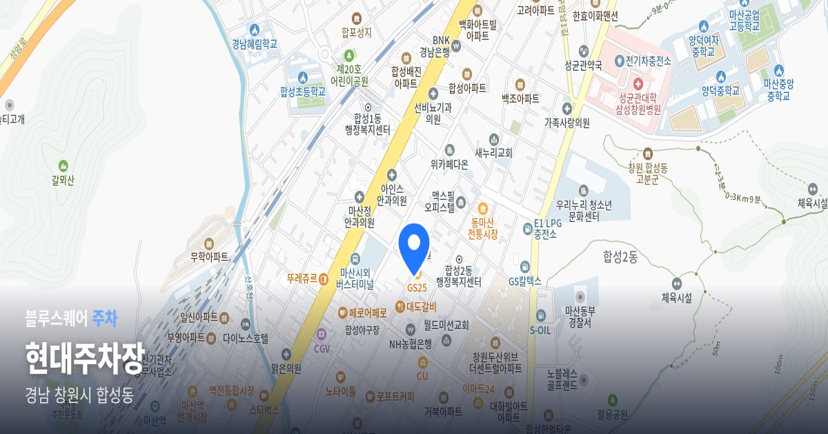현대주차장 위치 지도