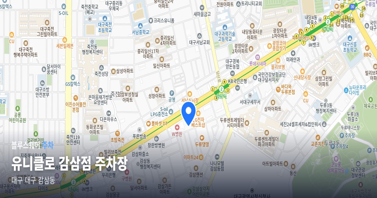 유니클로 감삼점 주차장 위치 지도
