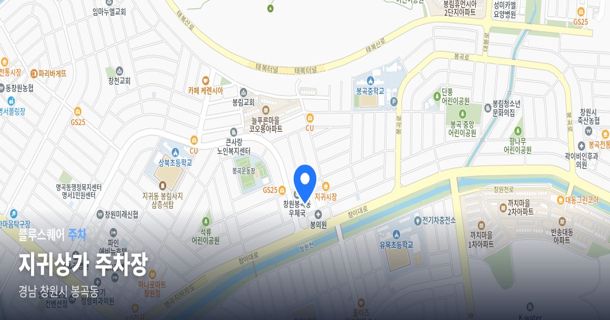 지귀상가 주차장 위치 지도