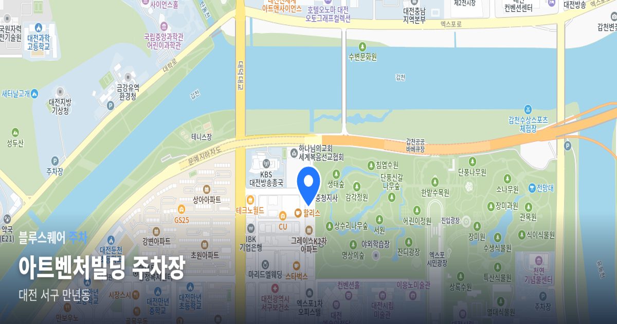 아트벤처빌딩 주차장 위치 지도