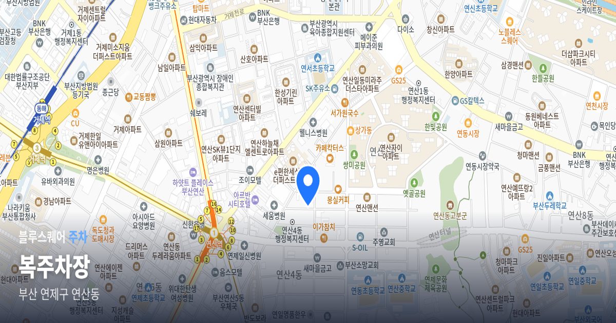 복주차장 위치 지도