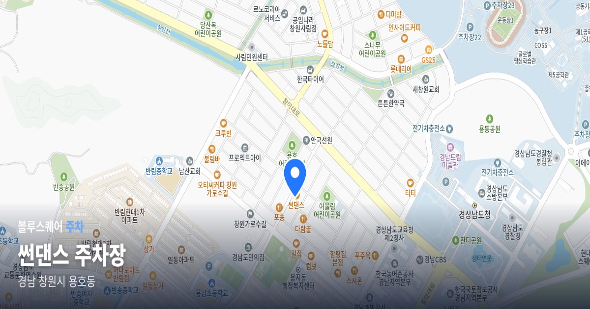 썬댄스 주차장 위치 지도