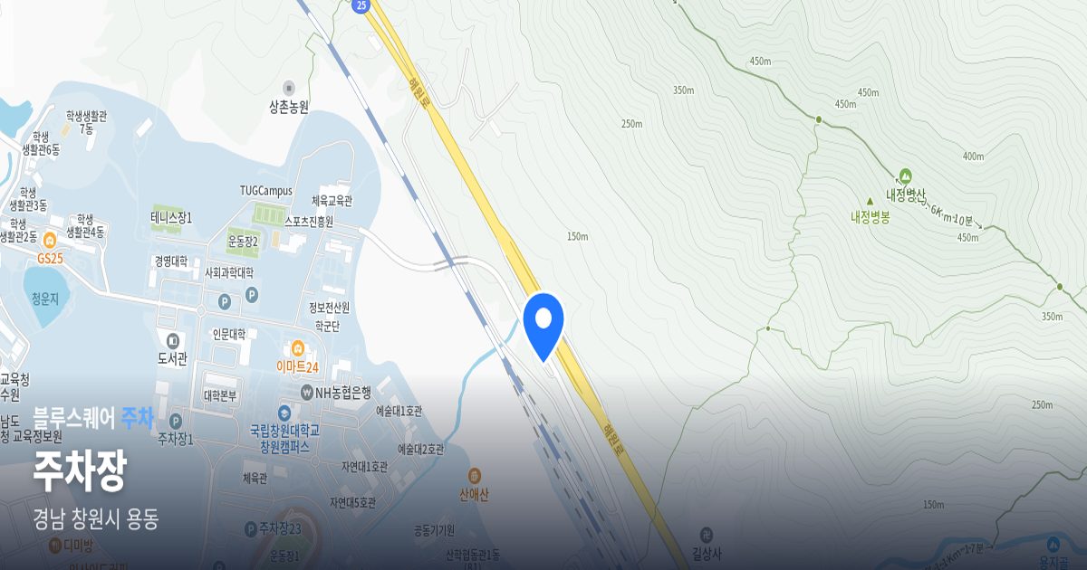 주차장 위치 지도
