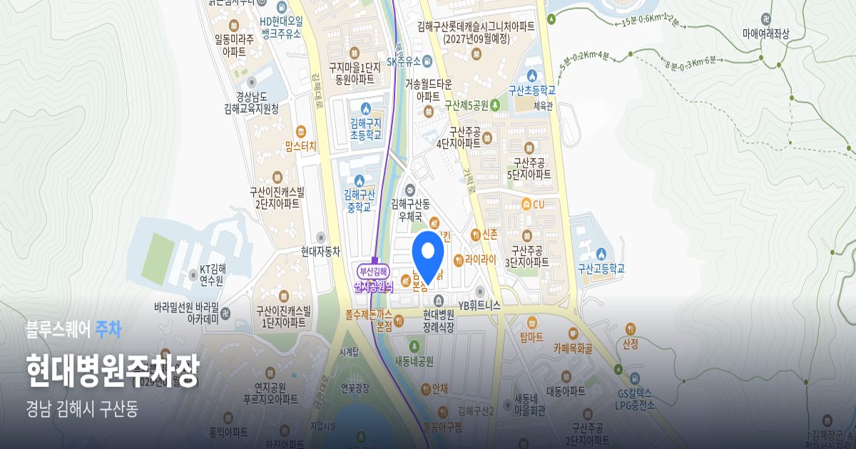 현대병원주차장 위치 지도