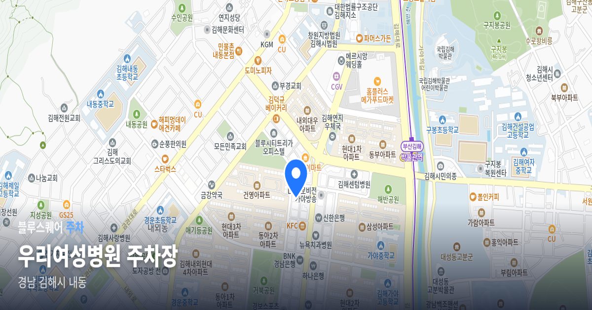 우리여성병원 주차장 위치 지도
