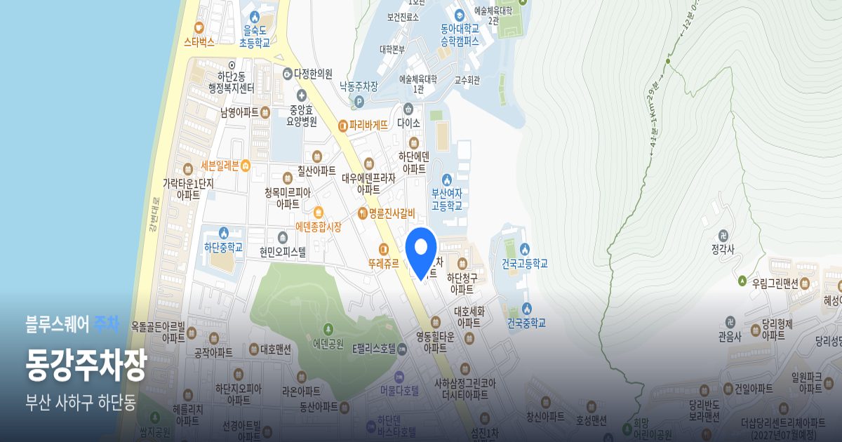 동강주차장 위치 지도