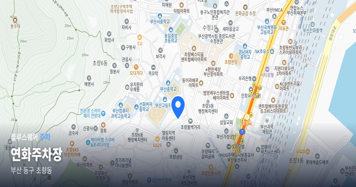 연화주차장 위치 지도