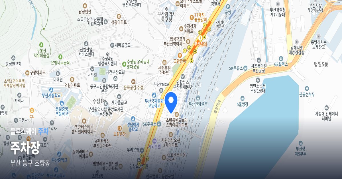 주차장 위치 지도