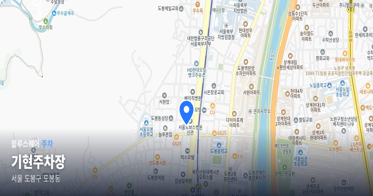 기현주차장 위치 지도