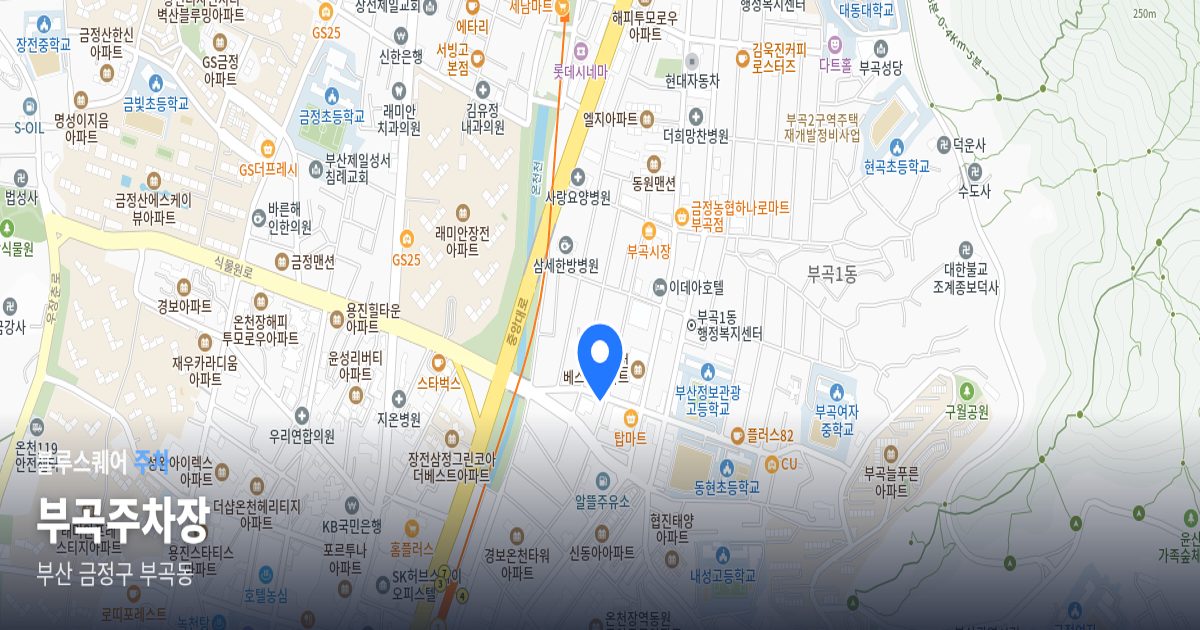 부곡주차장 위치 지도