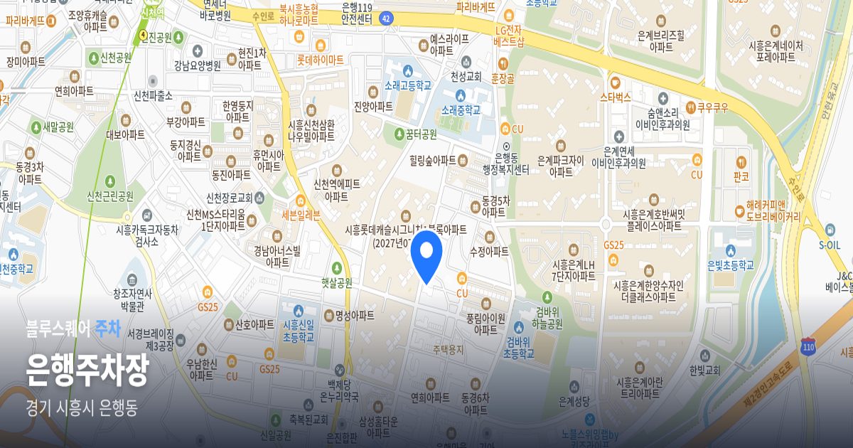 은행주차장 위치 지도