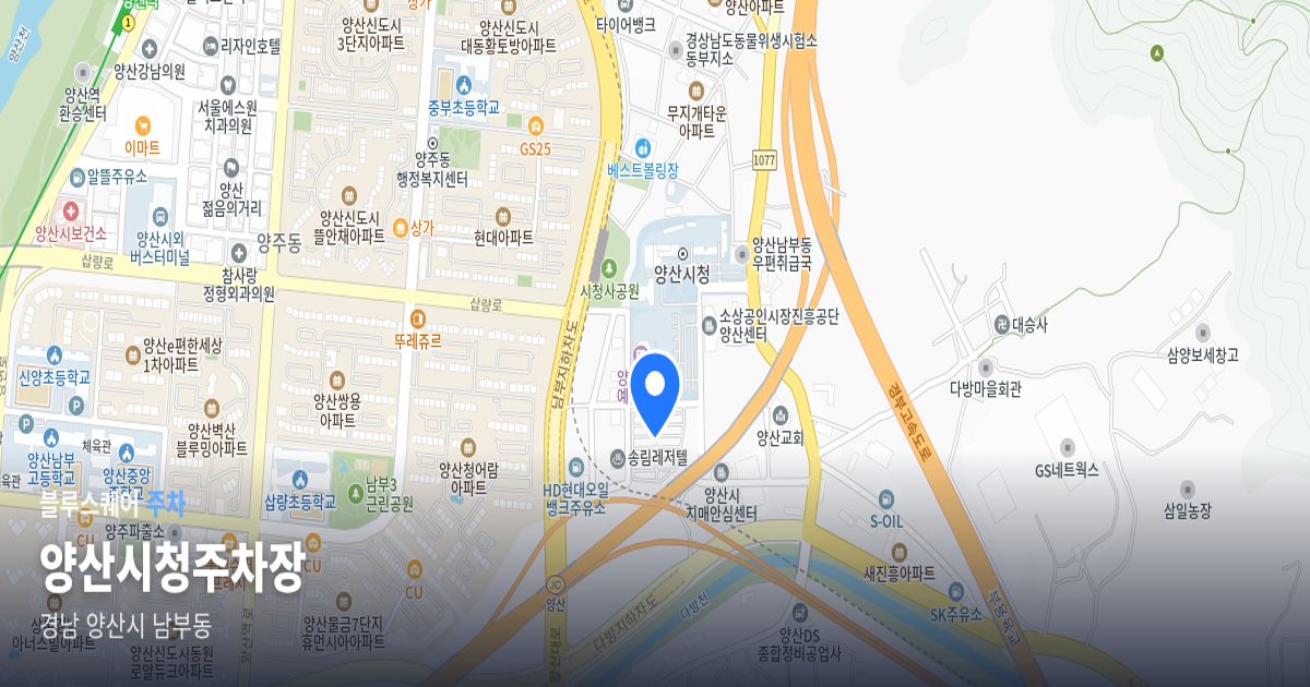 양산시청주차장 위치 지도