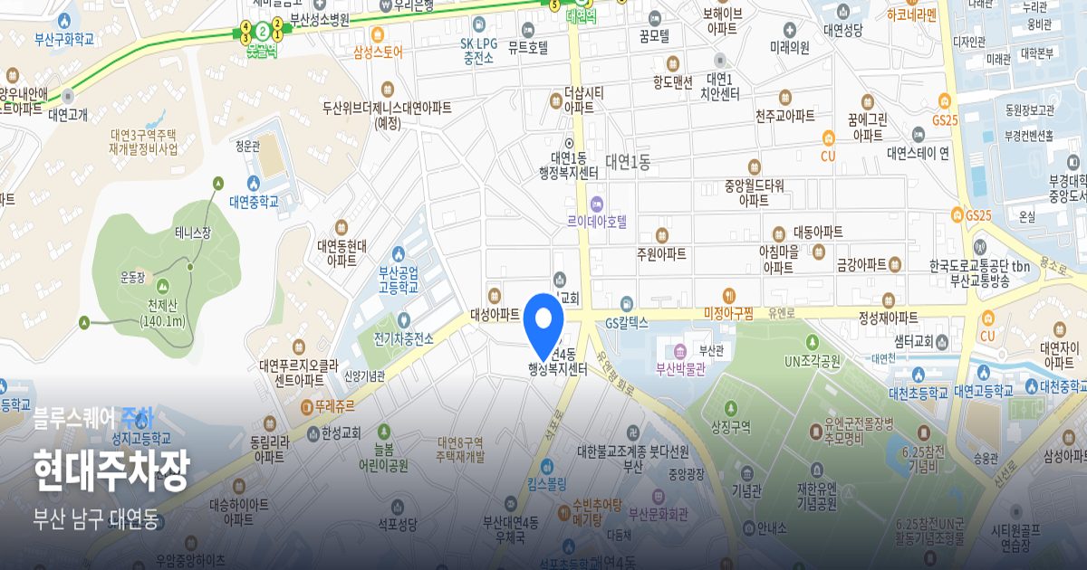 현대주차장 위치 지도
