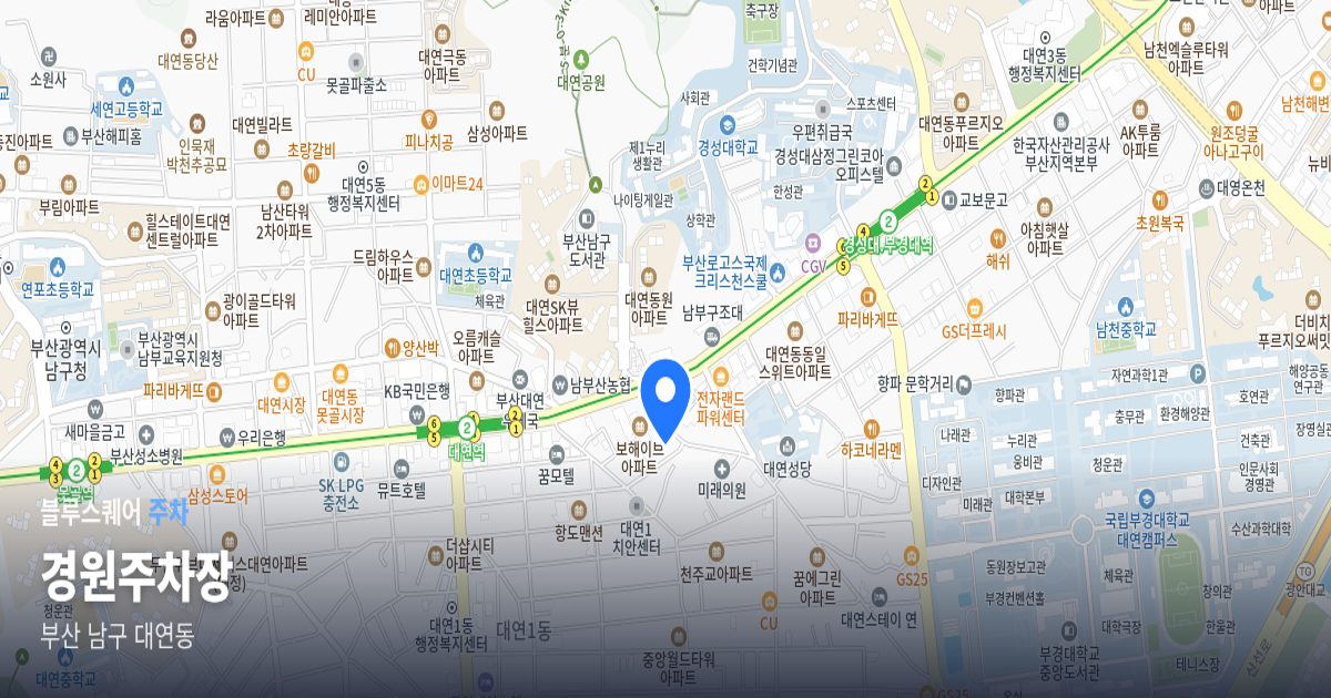경원주차장 위치 지도