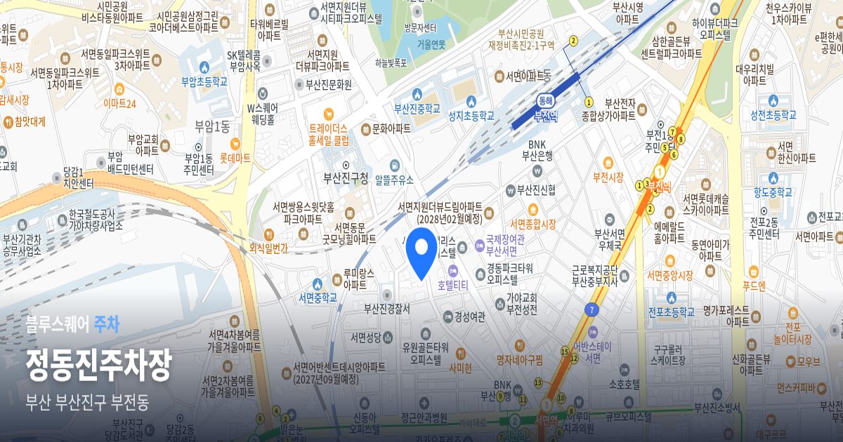 정동진주차장 위치 지도