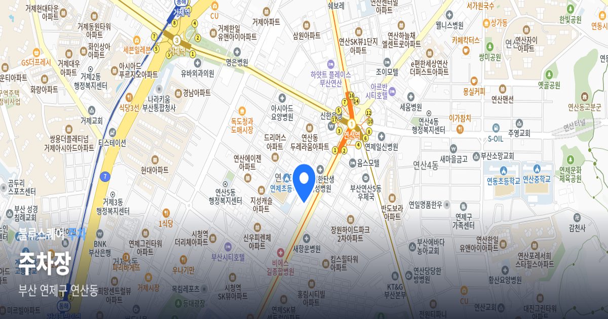 주차장 위치 지도
