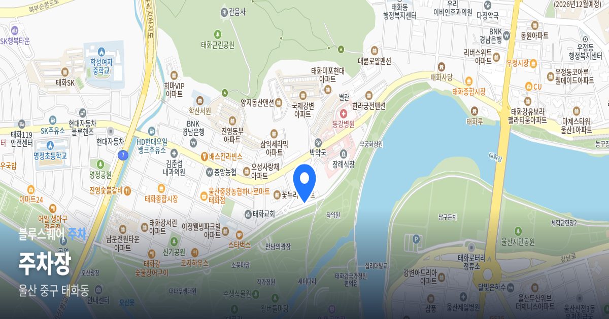 주차장 위치 지도