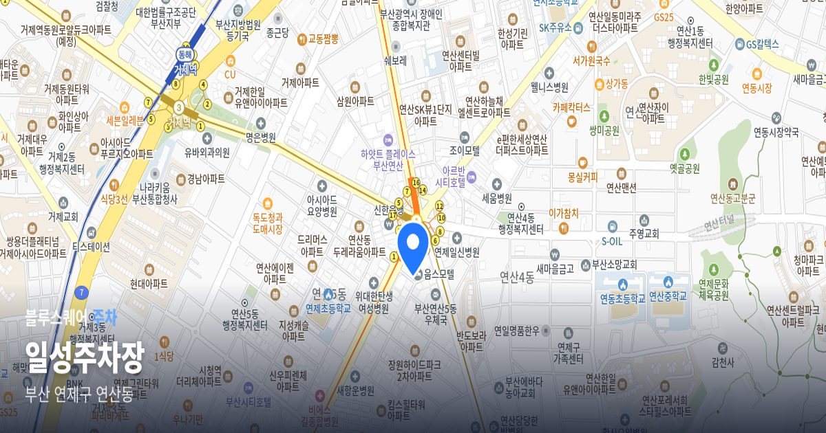 일성주차장 위치 지도