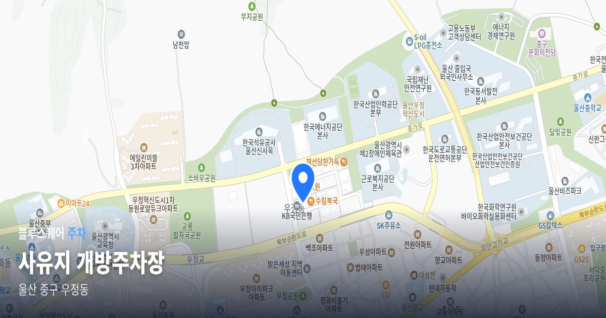 사유지 개방주차장 위치 지도