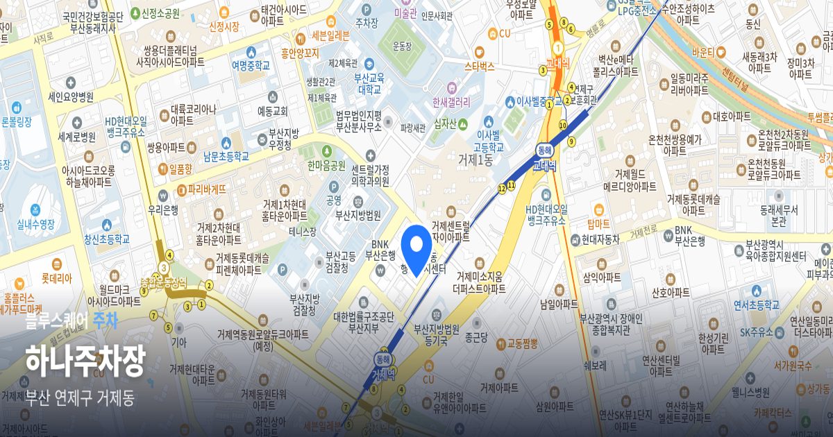 하나주차장 위치 지도