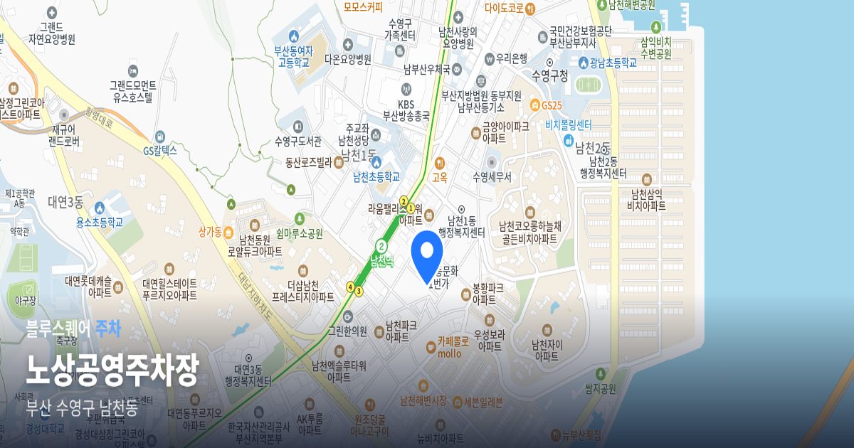 노상공영주차장 위치 지도