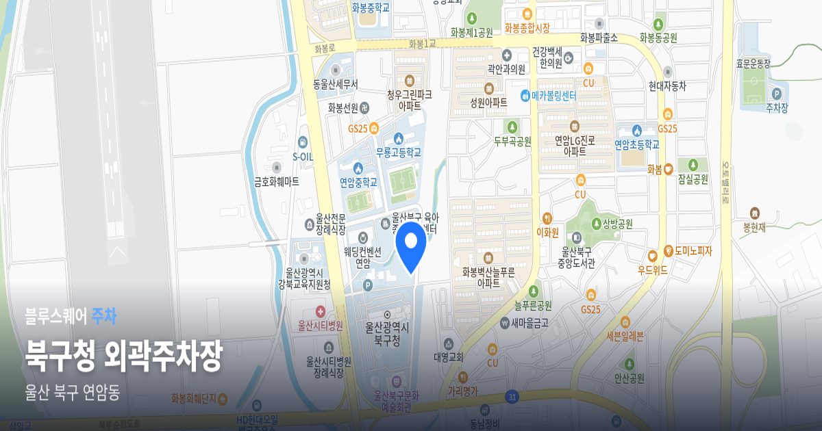 북구청 외곽주차장 위치 지도