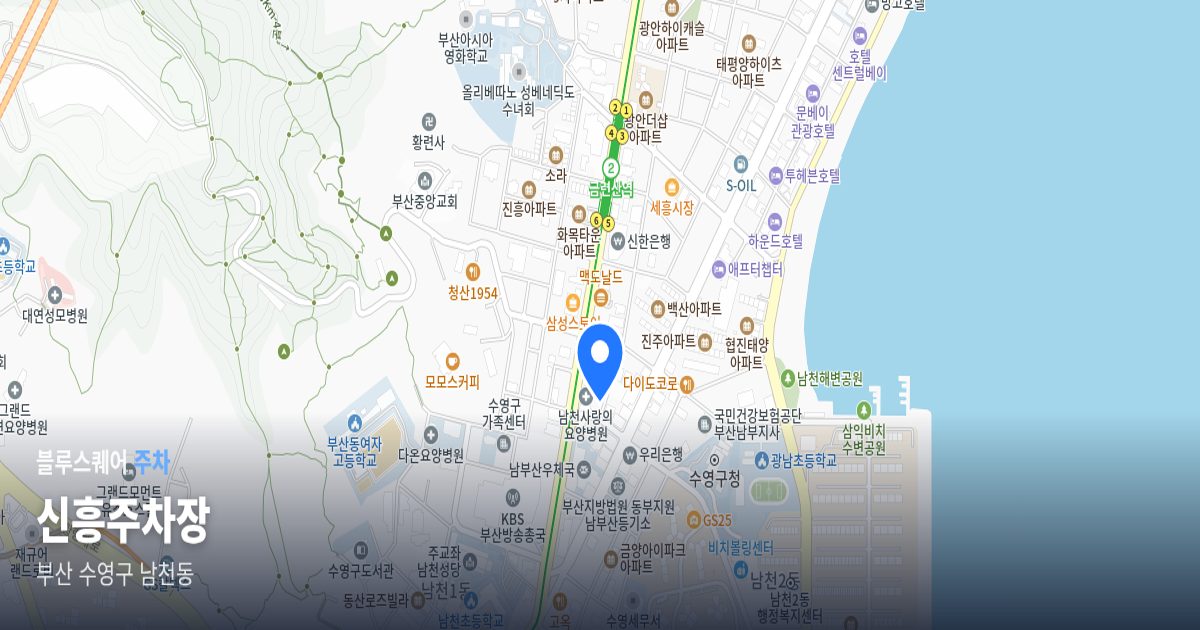 신흥주차장 위치 지도