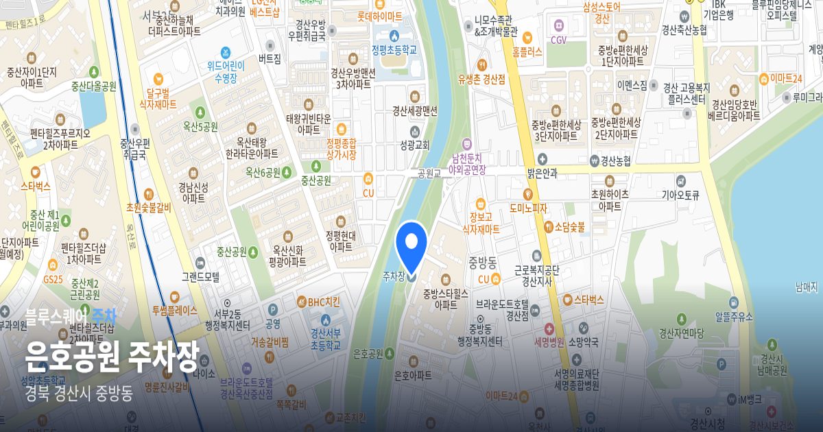 은호공원 주차장 위치 지도