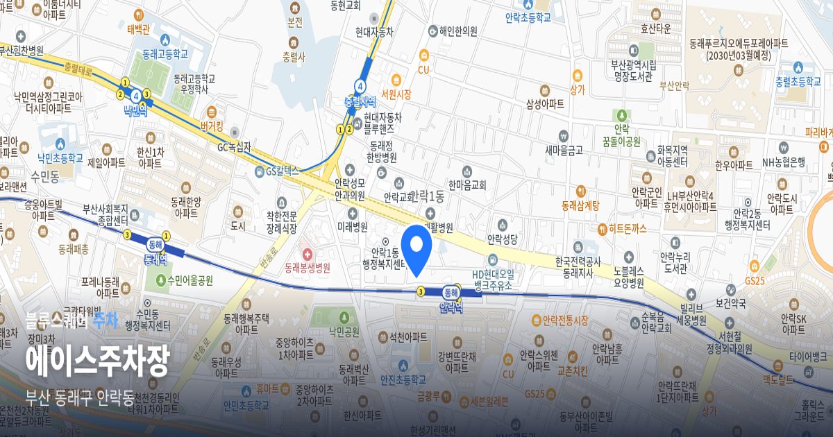 에이스주차장 위치 지도