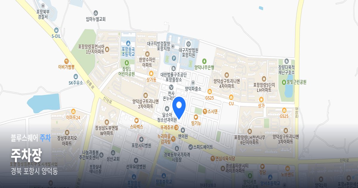 주차장 위치 지도