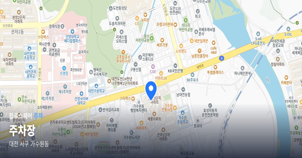 주차장 위치 지도