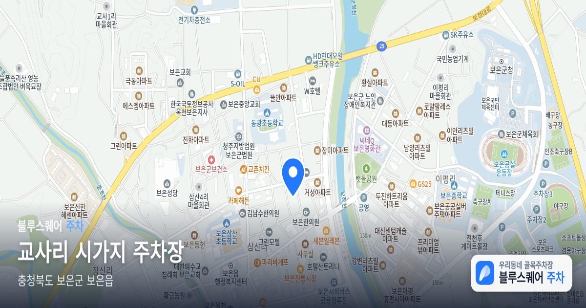 교사리 시가지 주차장 위치 지도